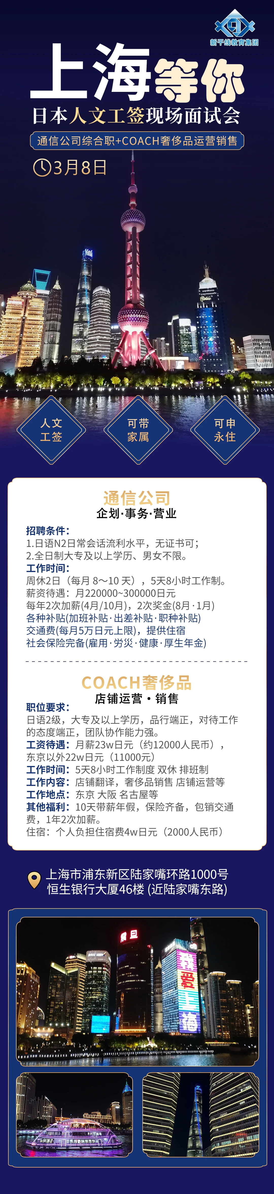 辽宁政通