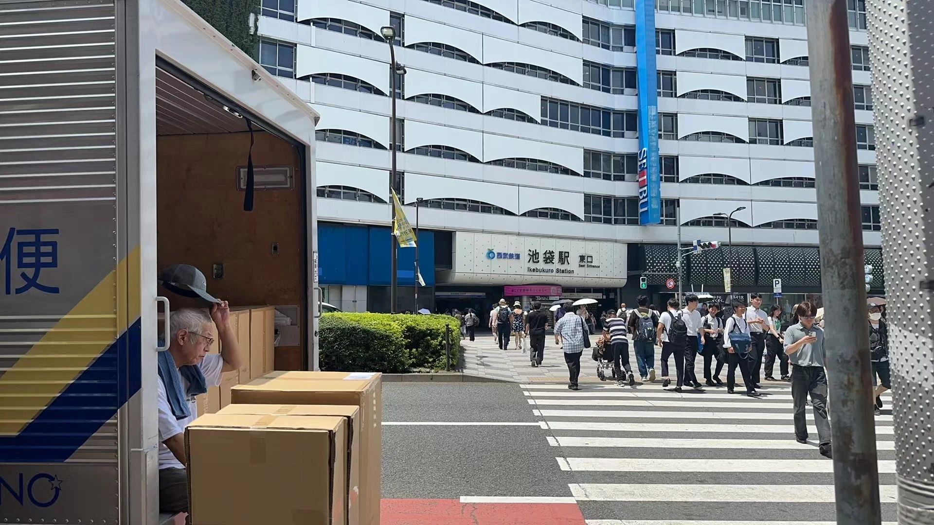 赴日工作