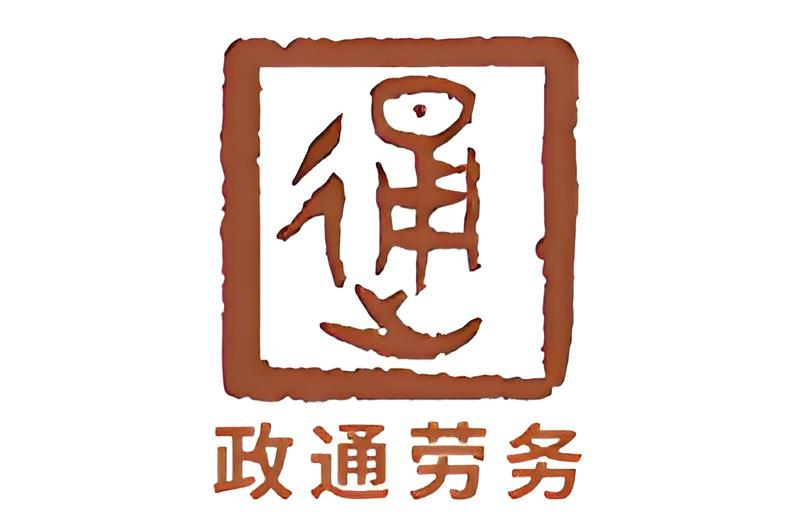 日本工作
