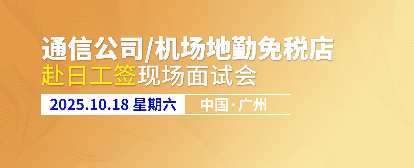 ͨŹ˾/˰기չǩ
