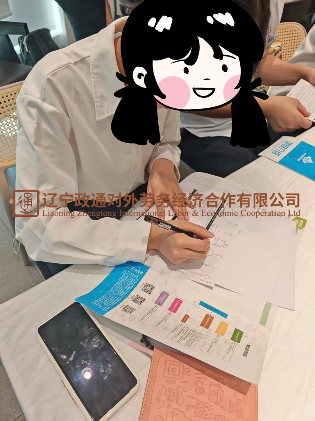 ͨ